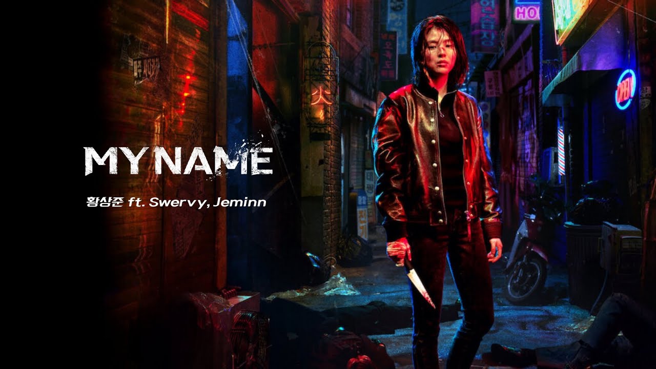 Hwang-Sang-Jun-My-Name-ft-Swervy-JEMINN-1.jpg