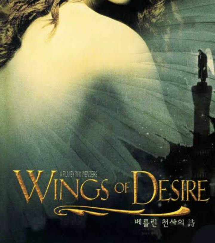 Cloud-Wan-Wing-Of-Desire-1.png