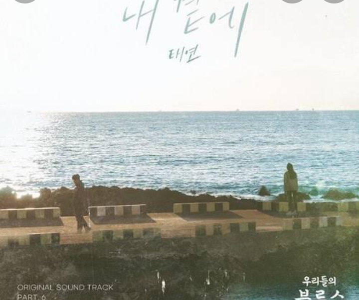 TAEYEON-By-My-Side-1.png