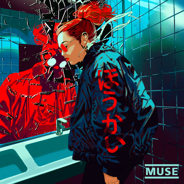 Muse-Unravelling-1.jpg